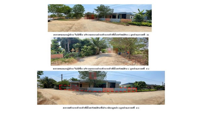 ประกาศฟรี! ซื้อ-ขาย-เช่า คอนโด บ้าน ทาวน์โฮม ที่ดิน และพื้นที่เชิงพาณิชย์ทั่วประเทศไทย ทุกทำเล ทุกงบประมาณ ไม่มีค่าใช้จ่าย ลงง่าย ขายไว เข้าถึงผู้ซื้อโดยตรง 3 169158pic2.jpg