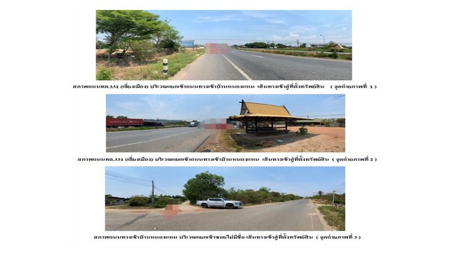 ประกาศฟรี! ซื้อ-ขาย-เช่า คอนโด บ้าน ทาวน์โฮม ที่ดิน และพื้นที่เชิงพาณิชย์ทั่วประเทศไทย ทุกทำเล ทุกงบประมาณ ไม่มีค่าใช้จ่าย ลงง่าย ขายไว เข้าถึงผู้ซื้อโดยตรง 5 169158pic4.jpg