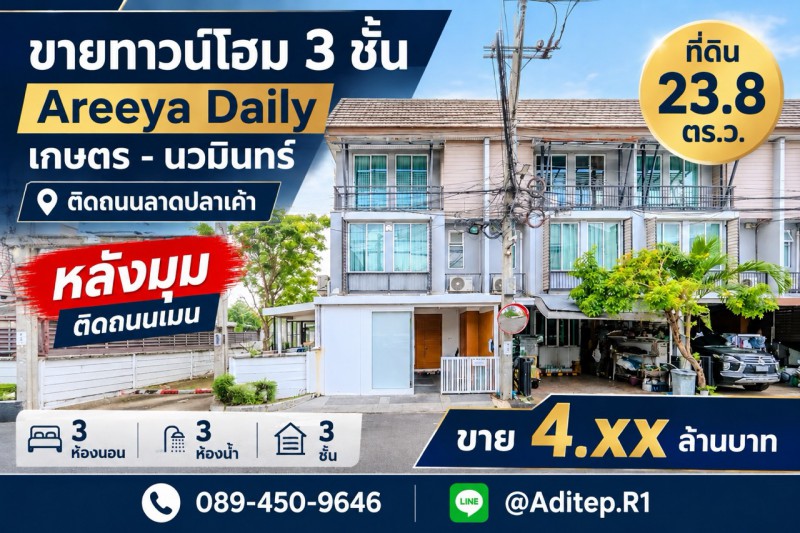 ประกาศฟรี! ซื้อ-ขาย-เช่า คอนโด บ้าน ทาวน์โฮม ที่ดิน และพื้นที่เชิงพาณิชย์ทั่วประเทศไทย ทุกทำเล ทุกงบประมาณ ไม่มีค่าใช้จ่าย ลงง่าย ขายไว เข้าถึงผู้ซื้อโดยตรง 2 328956pic1.jpg