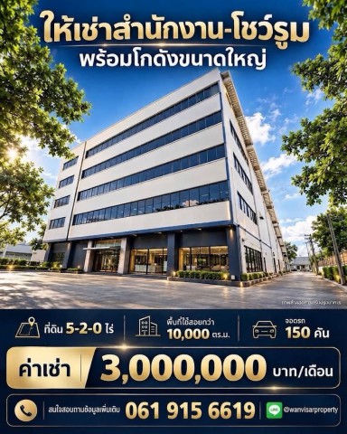 ประกาศฟรี! ซื้อ-ขาย-เช่า คอนโด บ้าน ทาวน์โฮม ที่ดิน และพื้นที่เชิงพาณิชย์ทั่วประเทศไทย ทุกทำเล ทุกงบประมาณ ไม่มีค่าใช้จ่าย ลงง่าย ขายไว เข้าถึงผู้ซื้อโดยตรง 2 328953pic1.jpg