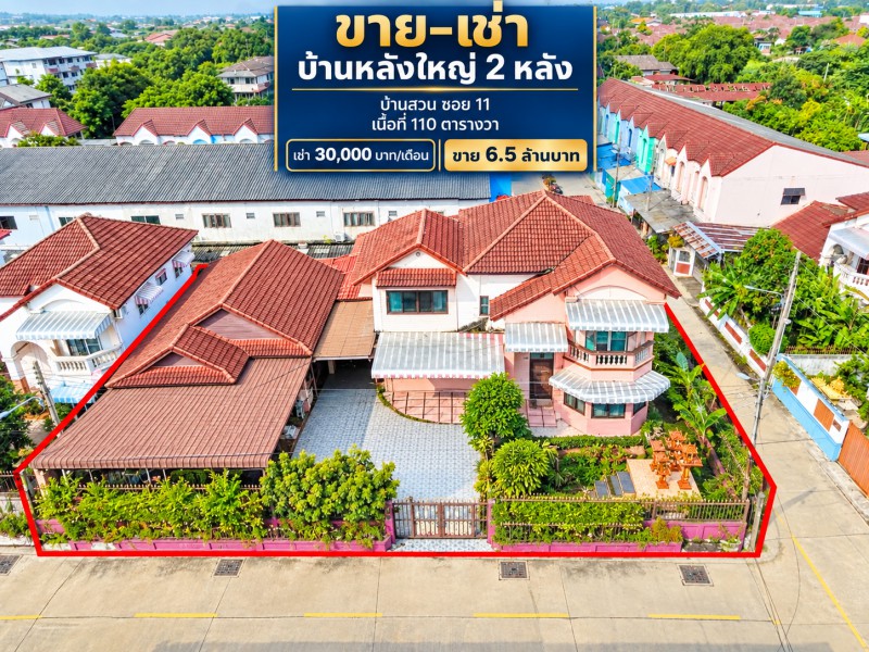 ประกาศฟรี! ซื้อ-ขาย-เช่า คอนโด บ้าน ทาวน์โฮม ที่ดิน และพื้นที่เชิงพาณิชย์ทั่วประเทศไทย ทุกทำเล ทุกงบประมาณ ไม่มีค่าใช้จ่าย ลงง่าย ขายไว เข้าถึงผู้ซื้อโดยตรง 2 328957pic1.jpg