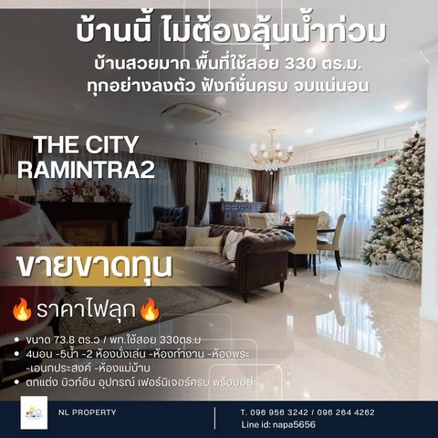 ประกาศฟรี! ซื้อ-ขาย-เช่า คอนโด บ้าน ทาวน์โฮม ที่ดิน และพื้นที่เชิงพาณิชย์ทั่วประเทศไทย ทุกทำเล ทุกงบประมาณ ไม่มีค่าใช้จ่าย ลงง่าย ขายไว เข้าถึงผู้ซื้อโดยตรง 4 328985pic3.jpg