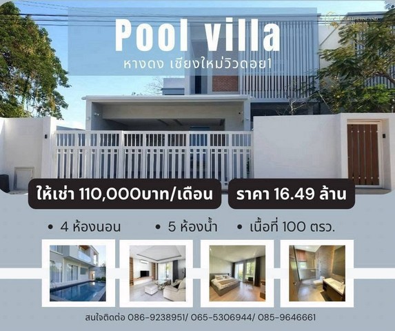 ประกาศฟรี! ซื้อ-ขาย-เช่า คอนโด บ้าน ทาวน์โฮม ที่ดิน และพื้นที่เชิงพาณิชย์ทั่วประเทศไทย ทุกทำเล ทุกงบประมาณ ไม่มีค่าใช้จ่าย ลงง่าย ขายไว เข้าถึงผู้ซื้อโดยตรง 2 297735pic1.jpg