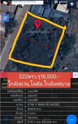 ประกาศฟรี! ซื้อ-ขาย-เช่า คอนโด บ้าน ทาวน์โฮม ที่ดิน และพื้นที่เชิงพาณิชย์ทั่วประเทศไทย ทุกทำเล ทุกงบประมาณ ไม่มีค่าใช้จ่าย ลงง่าย ขายไว เข้าถึงผู้ซื้อโดยตรง 5 297732pic4.jpg