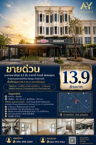 ประกาศฟรี! ซื้อ-ขาย-เช่า คอนโด บ้าน ทาวน์โฮม ที่ดิน และพื้นที่เชิงพาณิชย์ทั่วประเทศไทย ทุกทำเล ทุกงบประมาณ ไม่มีค่าใช้จ่าย ลงง่าย ขายไว เข้าถึงผู้ซื้อโดยตรง 2 297638pic1.jpg