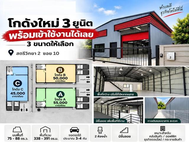 ประกาศฟรี! ซื้อ-ขาย-เช่า คอนโด บ้าน ทาวน์โฮม ที่ดิน และพื้นที่เชิงพาณิชย์ทั่วประเทศไทย ทุกทำเล ทุกงบประมาณ ไม่มีค่าใช้จ่าย ลงง่าย ขายไว เข้าถึงผู้ซื้อโดยตรง 3 536303pic2.jpg