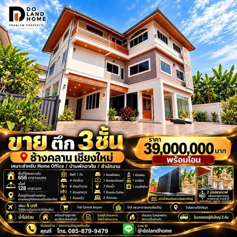 ประกาศฟรี! ซื้อ-ขาย-เช่า คอนโด บ้าน ทาวน์โฮม ที่ดิน และพื้นที่เชิงพาณิชย์ทั่วประเทศไทย ทุกทำเล ทุกงบประมาณ ไม่มีค่าใช้จ่าย ลงง่าย ขายไว เข้าถึงผู้ซื้อโดยตรง 2 329111pic1.jpg