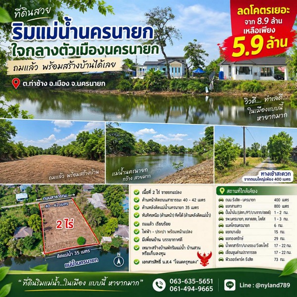 ประกาศฟรี! ซื้อ-ขาย-เช่า คอนโด บ้าน ทาวน์โฮม ที่ดิน และพื้นที่เชิงพาณิชย์ทั่วประเทศไทย ทุกทำเล ทุกงบประมาณ ไม่มีค่าใช้จ่าย ลงง่าย ขายไว เข้าถึงผู้ซื้อโดยตรง 2 536854pic1.jpg