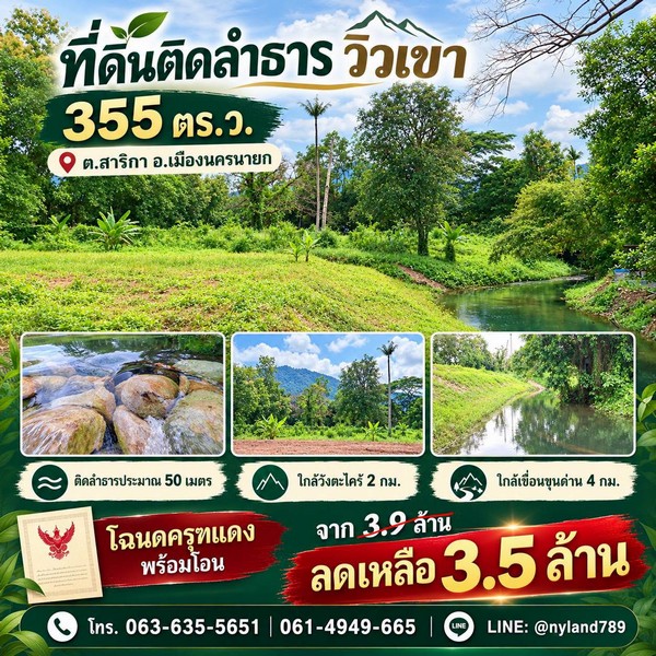ประกาศฟรี! ซื้อ-ขาย-เช่า คอนโด บ้าน ทาวน์โฮม ที่ดิน และพื้นที่เชิงพาณิชย์ทั่วประเทศไทย ทุกทำเล ทุกงบประมาณ ไม่มีค่าใช้จ่าย ลงง่าย ขายไว เข้าถึงผู้ซื้อโดยตรง 2 536852pic1.jpg