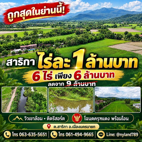 ประกาศฟรี! ซื้อ-ขาย-เช่า คอนโด บ้าน ทาวน์โฮม ที่ดิน และพื้นที่เชิงพาณิชย์ทั่วประเทศไทย ทุกทำเล ทุกงบประมาณ ไม่มีค่าใช้จ่าย ลงง่าย ขายไว เข้าถึงผู้ซื้อโดยตรง 2 536851pic1.jpg