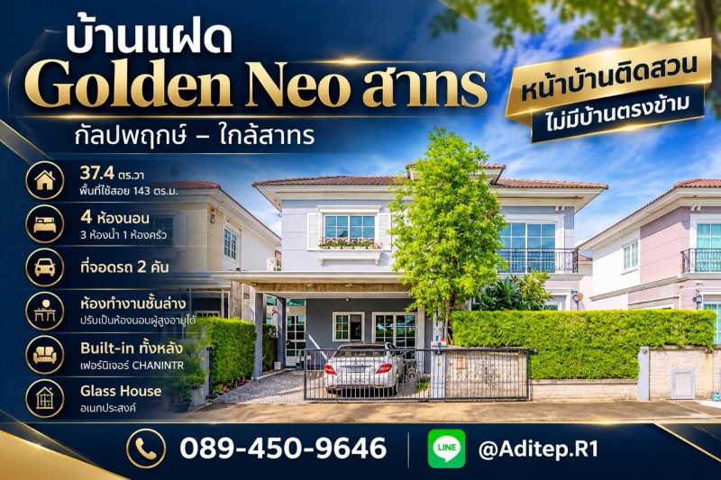 ประกาศฟรี! ซื้อ-ขาย-เช่า คอนโด บ้าน ทาวน์โฮม ที่ดิน และพื้นที่เชิงพาณิชย์ทั่วประเทศไทย ทุกทำเล ทุกงบประมาณ ไม่มีค่าใช้จ่าย ลงง่าย ขายไว เข้าถึงผู้ซื้อโดยตรง 2 329206pic1.jpg