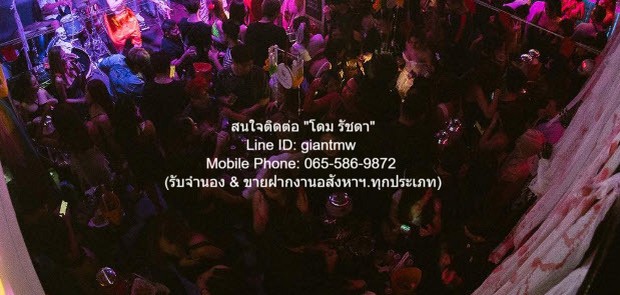 ประกาศฟรี! ซื้อ-ขาย-เช่า คอนโด บ้าน ทาวน์โฮม ที่ดิน และพื้นที่เชิงพาณิชย์ทั่วประเทศไทย ทุกทำเล ทุกงบประมาณ ไม่มีค่าใช้จ่าย ลงง่าย ขายไว เข้าถึงผู้ซื้อโดยตรง 3 283963pic2.jpg