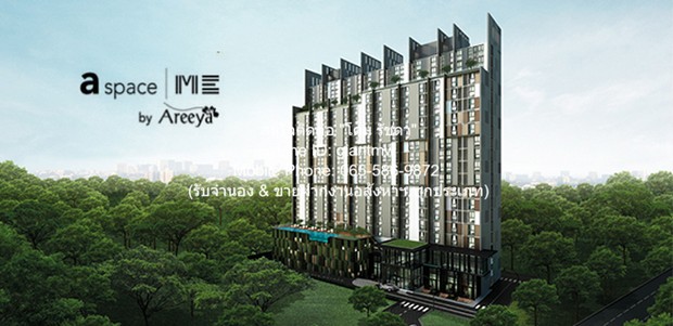 ประกาศฟรี! ซื้อ-ขาย-เช่า คอนโด บ้าน ทาวน์โฮม ที่ดิน และพื้นที่เชิงพาณิชย์ทั่วประเทศไทย ทุกทำเล ทุกงบประมาณ ไม่มีค่าใช้จ่าย ลงง่าย ขายไว เข้าถึงผู้ซื้อโดยตรง 2 283790pic1.jpg