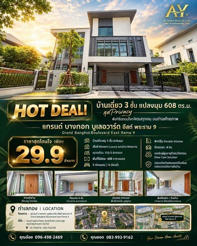 ประกาศฟรี! ซื้อ-ขาย-เช่า คอนโด บ้าน ทาวน์โฮม ที่ดิน และพื้นที่เชิงพาณิชย์ทั่วประเทศไทย ทุกทำเล ทุกงบประมาณ ไม่มีค่าใช้จ่าย ลงง่าย ขายไว เข้าถึงผู้ซื้อโดยตรง 2 297656pic1.jpg