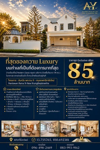 ประกาศฟรี! ซื้อ-ขาย-เช่า คอนโด บ้าน ทาวน์โฮม ที่ดิน และพื้นที่เชิงพาณิชย์ทั่วประเทศไทย ทุกทำเล ทุกงบประมาณ ไม่มีค่าใช้จ่าย ลงง่าย ขายไว เข้าถึงผู้ซื้อโดยตรง 2 297655pic1.jpg