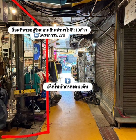 ประกาศฟรี! ซื้อ-ขาย-เช่า คอนโด บ้าน ทาวน์โฮม ที่ดิน และพื้นที่เชิงพาณิชย์ทั่วประเทศไทย ทุกทำเล ทุกงบประมาณ ไม่มีค่าใช้จ่าย ลงง่าย ขายไว เข้าถึงผู้ซื้อโดยตรง 2 298910pic1.jpg