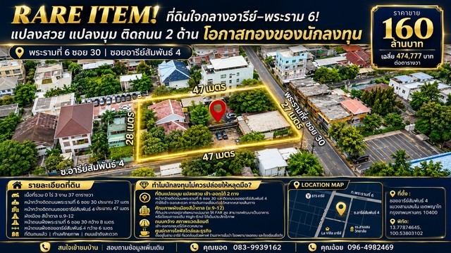 ประกาศฟรี! ซื้อ-ขาย-เช่า คอนโด บ้าน ทาวน์โฮม ที่ดิน และพื้นที่เชิงพาณิชย์ทั่วประเทศไทย ทุกทำเล ทุกงบประมาณ ไม่มีค่าใช้จ่าย ลงง่าย ขายไว เข้าถึงผู้ซื้อโดยตรง 2 297666pic1.jpg