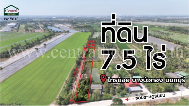 ประกาศฟรี! ซื้อ-ขาย-เช่า คอนโด บ้าน ทาวน์โฮม ที่ดิน และพื้นที่เชิงพาณิชย์ทั่วประเทศไทย ทุกทำเล ทุกงบประมาณ ไม่มีค่าใช้จ่าย ลงง่าย ขายไว เข้าถึงผู้ซื้อโดยตรง 2 284078pic1.jpg