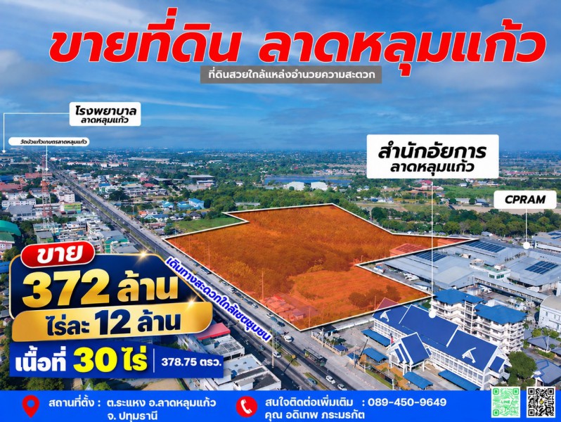 ประกาศฟรี! ซื้อ-ขาย-เช่า คอนโด บ้าน ทาวน์โฮม ที่ดิน และพื้นที่เชิงพาณิชย์ทั่วประเทศไทย ทุกทำเล ทุกงบประมาณ ไม่มีค่าใช้จ่าย ลงง่าย ขายไว เข้าถึงผู้ซื้อโดยตรง 2 311881pic1.jpg