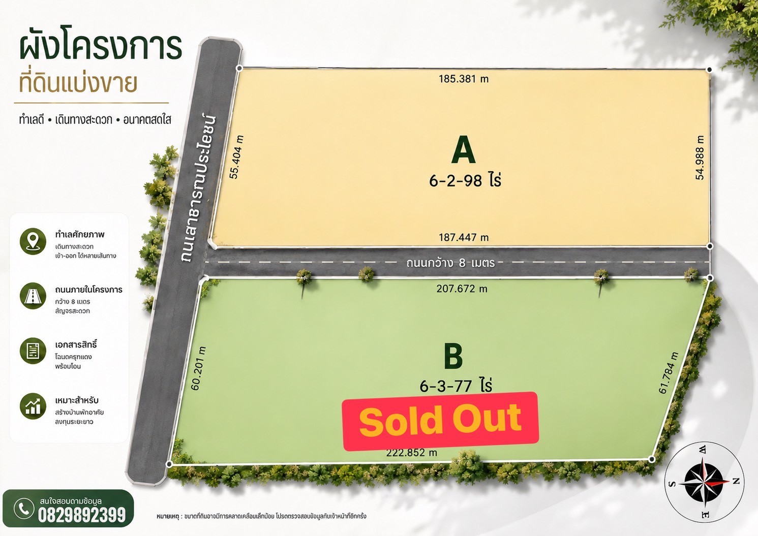 ประกาศฟรี! ซื้อ-ขาย-เช่า คอนโด บ้าน ทาวน์โฮม ที่ดิน และพื้นที่เชิงพาณิชย์ทั่วประเทศไทย ทุกทำเล ทุกงบประมาณ ไม่มีค่าใช้จ่าย ลงง่าย ขายไว เข้าถึงผู้ซื้อโดยตรง 2 299151pic1.jpg