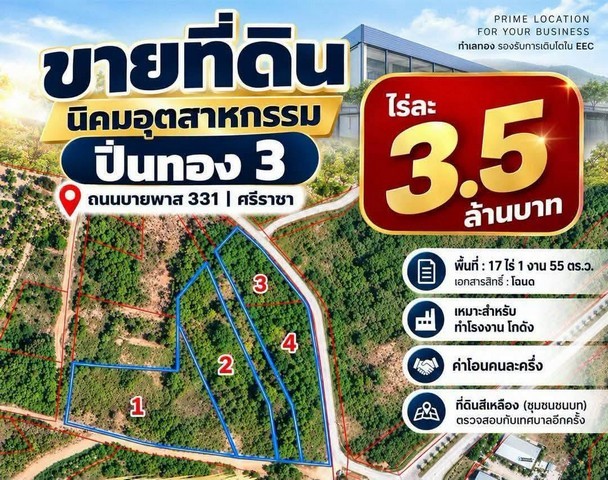 ประกาศฟรี! ซื้อ-ขาย-เช่า คอนโด บ้าน ทาวน์โฮม ที่ดิน และพื้นที่เชิงพาณิชย์ทั่วประเทศไทย ทุกทำเล ทุกงบประมาณ ไม่มีค่าใช้จ่าย ลงง่าย ขายไว เข้าถึงผู้ซื้อโดยตรง 2 297717pic1.jpg