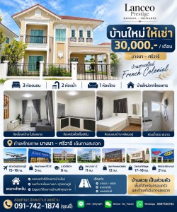 ประกาศฟรี! ซื้อ-ขาย-เช่า คอนโด บ้าน ทาวน์โฮม ที่ดิน และพื้นที่เชิงพาณิชย์ทั่วประเทศไทย ทุกทำเล ทุกงบประมาณ ไม่มีค่าใช้จ่าย ลงง่าย ขายไว เข้าถึงผู้ซื้อโดยตรง 2 299204pic1.jpg