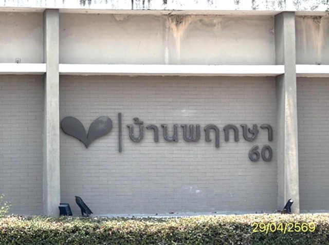 ประกาศฟรี! ซื้อ-ขาย-เช่า คอนโด บ้าน ทาวน์โฮม ที่ดิน และพื้นที่เชิงพาณิชย์ทั่วประเทศไทย ทุกทำเล ทุกงบประมาณ ไม่มีค่าใช้จ่าย ลงง่าย ขายไว เข้าถึงผู้ซื้อโดยตรง 5 293173pic4.jpg