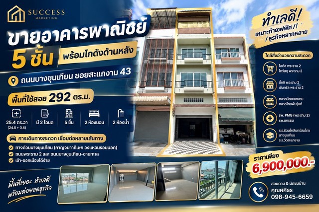 ประกาศฟรี! ซื้อ-ขาย-เช่า คอนโด บ้าน ทาวน์โฮม ที่ดิน และพื้นที่เชิงพาณิชย์ทั่วประเทศไทย ทุกทำเล ทุกงบประมาณ ไม่มีค่าใช้จ่าย ลงง่าย ขายไว เข้าถึงผู้ซื้อโดยตรง 2 329460pic1.jpg