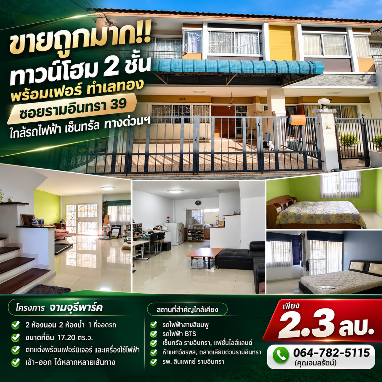 ประกาศฟรี! ซื้อ-ขาย-เช่า คอนโด บ้าน ทาวน์โฮม ที่ดิน และพื้นที่เชิงพาณิชย์ทั่วประเทศไทย ทุกทำเล ทุกงบประมาณ ไม่มีค่าใช้จ่าย ลงง่าย ขายไว เข้าถึงผู้ซื้อโดยตรง 2 1.png
