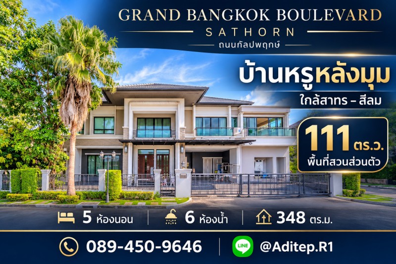 ประกาศฟรี! ซื้อ-ขาย-เช่า คอนโด บ้าน ทาวน์โฮม ที่ดิน และพื้นที่เชิงพาณิชย์ทั่วประเทศไทย ทุกทำเล ทุกงบประมาณ ไม่มีค่าใช้จ่าย ลงง่าย ขายไว เข้าถึงผู้ซื้อโดยตรง 2 329528pic1.jpg