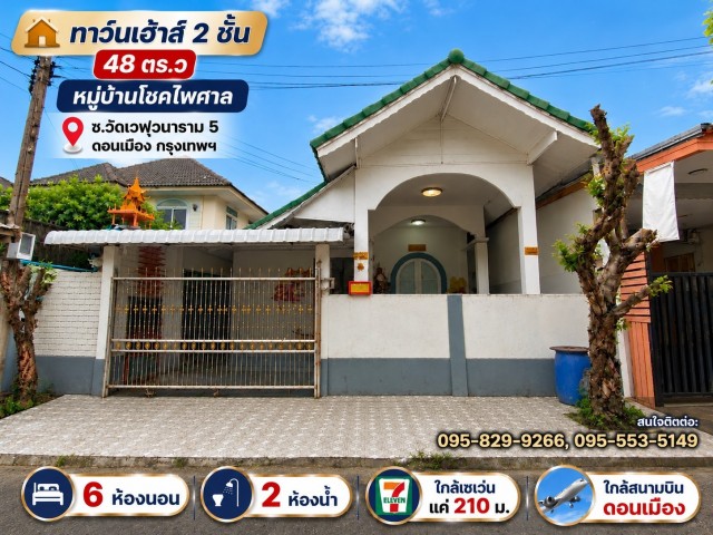 ประกาศฟรี! ซื้อ-ขาย-เช่า คอนโด บ้าน ทาวน์โฮม ที่ดิน และพื้นที่เชิงพาณิชย์ทั่วประเทศไทย ทุกทำเล ทุกงบประมาณ ไม่มีค่าใช้จ่าย ลงง่าย ขายไว เข้าถึงผู้ซื้อโดยตรง 2 537373pic1.jpg