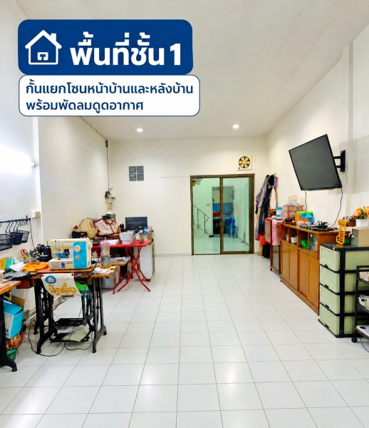 ประกาศฟรี! ซื้อ-ขาย-เช่า คอนโด บ้าน ทาวน์โฮม ที่ดิน และพื้นที่เชิงพาณิชย์ทั่วประเทศไทย ทุกทำเล ทุกงบประมาณ ไม่มีค่าใช้จ่าย ลงง่าย ขายไว เข้าถึงผู้ซื้อโดยตรง 3 299364pic2.jpg