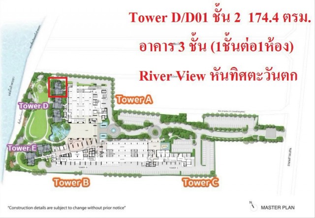 ประกาศฟรี! ซื้อ-ขาย-เช่า คอนโด บ้าน ทาวน์โฮม ที่ดิน และพื้นที่เชิงพาณิชย์ทั่วประเทศไทย ทุกทำเล ทุกงบประมาณ ไม่มีค่าใช้จ่าย ลงง่าย ขายไว เข้าถึงผู้ซื้อโดยตรง 4 537461pic3.jpg