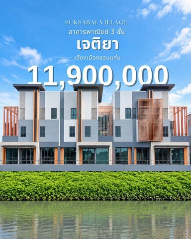 ประกาศฟรี! ซื้อ-ขาย-เช่า คอนโด บ้าน ทาวน์โฮม ที่ดิน และพื้นที่เชิงพาณิชย์ทั่วประเทศไทย ทุกทำเล ทุกงบประมาณ ไม่มีค่าใช้จ่าย ลงง่าย ขายไว เข้าถึงผู้ซื้อโดยตรง 2 329579pic1.jpg