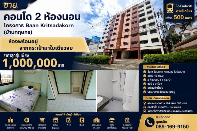 ประกาศฟรี! ซื้อ-ขาย-เช่า คอนโด บ้าน ทาวน์โฮม ที่ดิน และพื้นที่เชิงพาณิชย์ทั่วประเทศไทย ทุกทำเล ทุกงบประมาณ ไม่มีค่าใช้จ่าย ลงง่าย ขายไว เข้าถึงผู้ซื้อโดยตรง 2 324909pic1.jpg