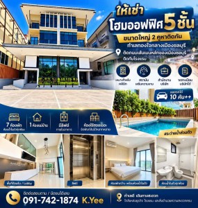 ประกาศฟรี! ซื้อ-ขาย-เช่า คอนโด บ้าน ทาวน์โฮม ที่ดิน และพื้นที่เชิงพาณิชย์ทั่วประเทศไทย ทุกทำเล ทุกงบประมาณ ไม่มีค่าใช้จ่าย ลงง่าย ขายไว เข้าถึงผู้ซื้อโดยตรง 2 299434pic1.jpg