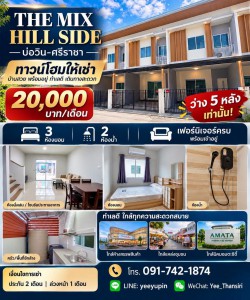 ประกาศฟรี! ซื้อ-ขาย-เช่า คอนโด บ้าน ทาวน์โฮม ที่ดิน และพื้นที่เชิงพาณิชย์ทั่วประเทศไทย ทุกทำเล ทุกงบประมาณ ไม่มีค่าใช้จ่าย ลงง่าย ขายไว เข้าถึงผู้ซื้อโดยตรง 2 299431pic1.jpg
