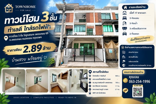ประกาศฟรี! ซื้อ-ขาย-เช่า คอนโด บ้าน ทาวน์โฮม ที่ดิน และพื้นที่เชิงพาณิชย์ทั่วประเทศไทย ทุกทำเล ทุกงบประมาณ ไม่มีค่าใช้จ่าย ลงง่าย ขายไว เข้าถึงผู้ซื้อโดยตรง 2 329616pic1.jpg