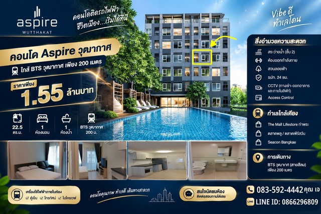 ประกาศฟรี! ซื้อ-ขาย-เช่า คอนโด บ้าน ทาวน์โฮม ที่ดิน และพื้นที่เชิงพาณิชย์ทั่วประเทศไทย ทุกทำเล ทุกงบประมาณ ไม่มีค่าใช้จ่าย ลงง่าย ขายไว เข้าถึงผู้ซื้อโดยตรง 2 329618pic1.jpg
