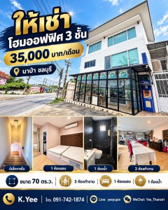 ประกาศฟรี! ซื้อ-ขาย-เช่า คอนโด บ้าน ทาวน์โฮม ที่ดิน และพื้นที่เชิงพาณิชย์ทั่วประเทศไทย ทุกทำเล ทุกงบประมาณ ไม่มีค่าใช้จ่าย ลงง่าย ขายไว เข้าถึงผู้ซื้อโดยตรง 2 300283pic1.jpg