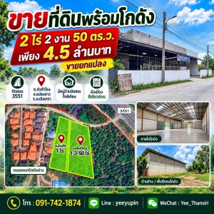 ประกาศฟรี! ซื้อ-ขาย-เช่า คอนโด บ้าน ทาวน์โฮม ที่ดิน และพื้นที่เชิงพาณิชย์ทั่วประเทศไทย ทุกทำเล ทุกงบประมาณ ไม่มีค่าใช้จ่าย ลงง่าย ขายไว เข้าถึงผู้ซื้อโดยตรง 2 300280pic1.jpg
