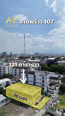 ประกาศฟรี! ซื้อ-ขาย-เช่า คอนโด บ้าน ทาวน์โฮม ที่ดิน และพื้นที่เชิงพาณิชย์ทั่วประเทศไทย ทุกทำเล ทุกงบประมาณ ไม่มีค่าใช้จ่าย ลงง่าย ขายไว เข้าถึงผู้ซื้อโดยตรง 2 297873pic1.jpg