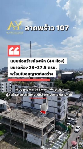 ประกาศฟรี! ซื้อ-ขาย-เช่า คอนโด บ้าน ทาวน์โฮม ที่ดิน และพื้นที่เชิงพาณิชย์ทั่วประเทศไทย ทุกทำเล ทุกงบประมาณ ไม่มีค่าใช้จ่าย ลงง่าย ขายไว เข้าถึงผู้ซื้อโดยตรง 3 297873pic2.jpg