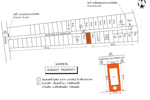 ประกาศฟรี! ซื้อ-ขาย-เช่า คอนโด บ้าน ทาวน์โฮม ที่ดิน และพื้นที่เชิงพาณิชย์ทั่วประเทศไทย ทุกทำเล ทุกงบประมาณ ไม่มีค่าใช้จ่าย ลงง่าย ขายไว เข้าถึงผู้ซื้อโดยตรง 4 297887pic3.jpg