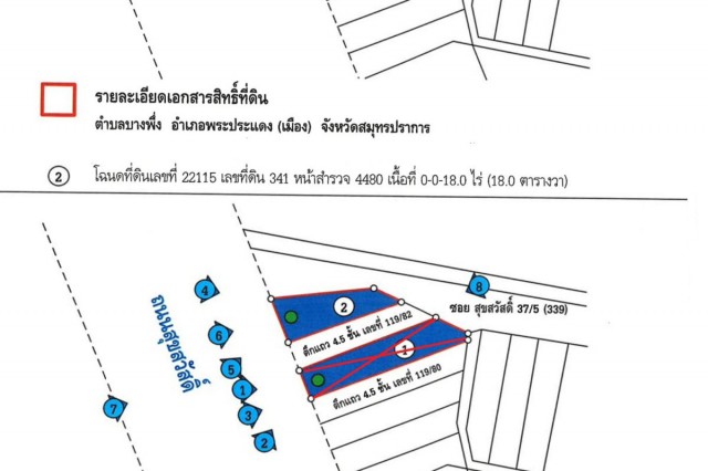 ประกาศฟรี! ซื้อ-ขาย-เช่า คอนโด บ้าน ทาวน์โฮม ที่ดิน และพื้นที่เชิงพาณิชย์ทั่วประเทศไทย ทุกทำเล ทุกงบประมาณ ไม่มีค่าใช้จ่าย ลงง่าย ขายไว เข้าถึงผู้ซื้อโดยตรง 3 297876pic2.jpg