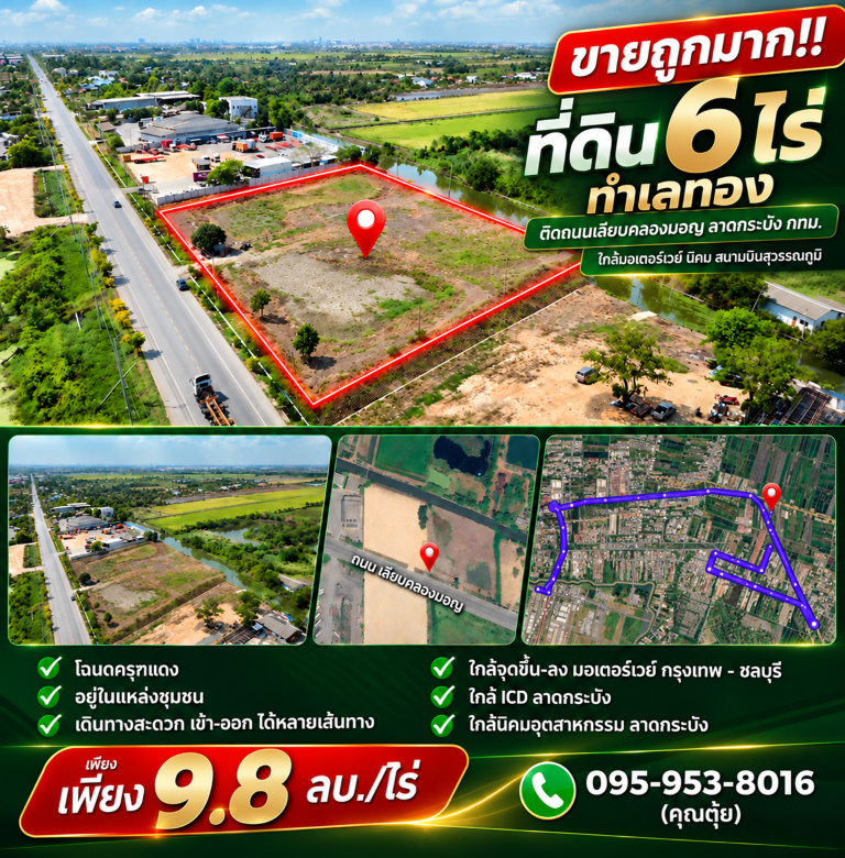 ประกาศฟรี! ซื้อ-ขาย-เช่า คอนโด บ้าน ทาวน์โฮม ที่ดิน และพื้นที่เชิงพาณิชย์ทั่วประเทศไทย ทุกทำเล ทุกงบประมาณ ไม่มีค่าใช้จ่าย ลงง่าย ขายไว เข้าถึงผู้ซื้อโดยตรง 2 1.png