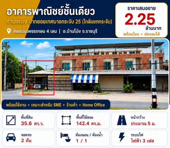 ประกาศฟรี! ซื้อ-ขาย-เช่า คอนโด บ้าน ทาวน์โฮม ที่ดิน และพื้นที่เชิงพาณิชย์ทั่วประเทศไทย ทุกทำเล ทุกงบประมาณ ไม่มีค่าใช้จ่าย ลงง่าย ขายไว เข้าถึงผู้ซื้อโดยตรง 2 297897pic1.jpg