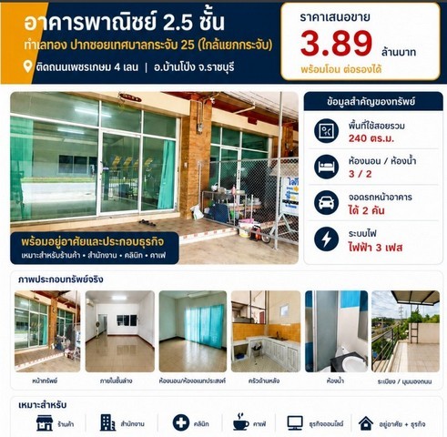 ประกาศฟรี! ซื้อ-ขาย-เช่า คอนโด บ้าน ทาวน์โฮม ที่ดิน และพื้นที่เชิงพาณิชย์ทั่วประเทศไทย ทุกทำเล ทุกงบประมาณ ไม่มีค่าใช้จ่าย ลงง่าย ขายไว เข้าถึงผู้ซื้อโดยตรง 3 297896pic2.jpg