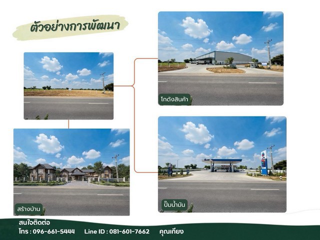 ประกาศฟรี! ซื้อ-ขาย-เช่า คอนโด บ้าน ทาวน์โฮม ที่ดิน และพื้นที่เชิงพาณิชย์ทั่วประเทศไทย ทุกทำเล ทุกงบประมาณ ไม่มีค่าใช้จ่าย ลงง่าย ขายไว เข้าถึงผู้ซื้อโดยตรง 5 329830pic4.jpg