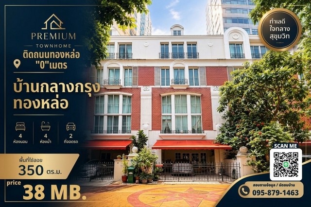 ประกาศฟรี! ซื้อ-ขาย-เช่า คอนโด บ้าน ทาวน์โฮม ที่ดิน และพื้นที่เชิงพาณิชย์ทั่วประเทศไทย ทุกทำเล ทุกงบประมาณ ไม่มีค่าใช้จ่าย ลงง่าย ขายไว เข้าถึงผู้ซื้อโดยตรง 2 329868pic1.jpg